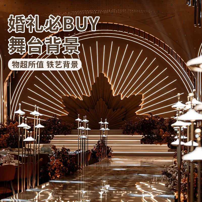 婚庆道具婚礼堂铁艺雕刻发光大型灯箱背景吊顶奥斯卡主题舞台装饰