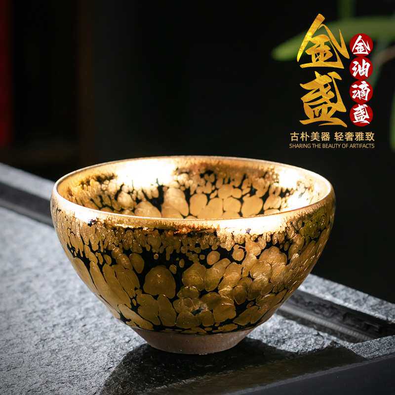 倪挺金油滴建盏主人杯纯手工大号碗天目盏品茗杯名家金盏中式单杯