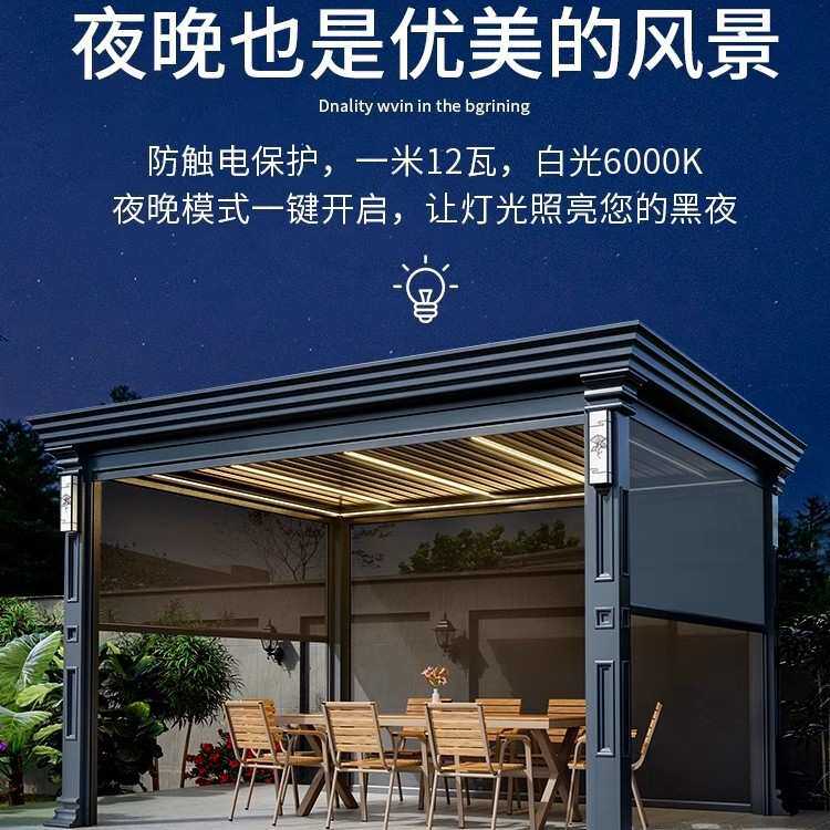 凉亭户外庭院铝合金现代新中式亭子休闲花园阳光房别墅室外遮阳棚