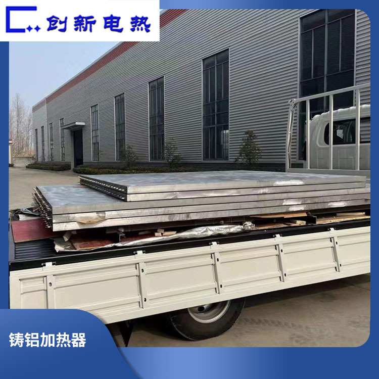 大型铸铝加热器 铸铝电加热板铸造厂家全套机加工 加热方案可设计
