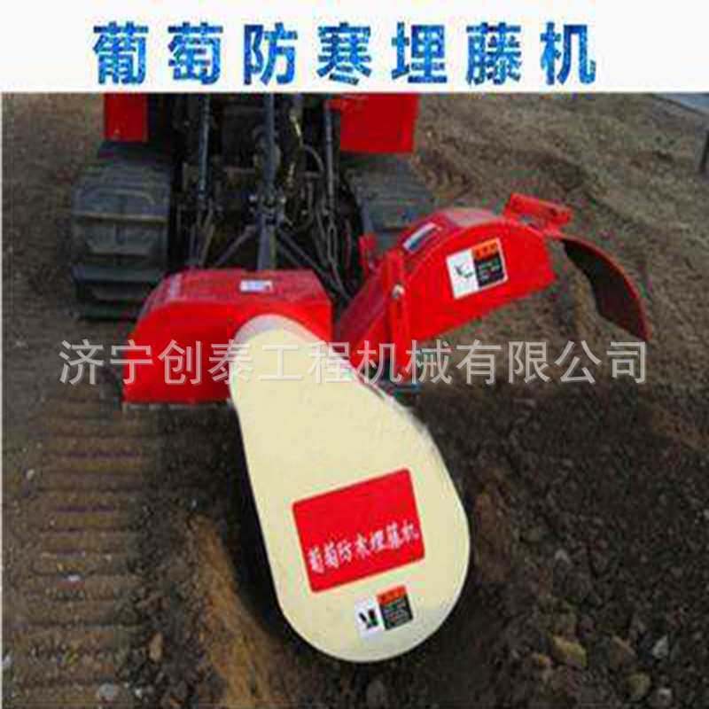 开沟埋土机防寒防冻开沟施肥埋填机果园果树埋藤机土壤耕整机械20