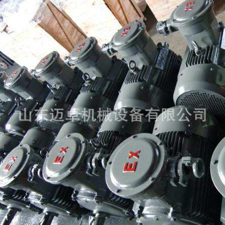 圆型防爆电机接线盒 方型防爆电机接线盒 塑料厂防爆电机接线盒