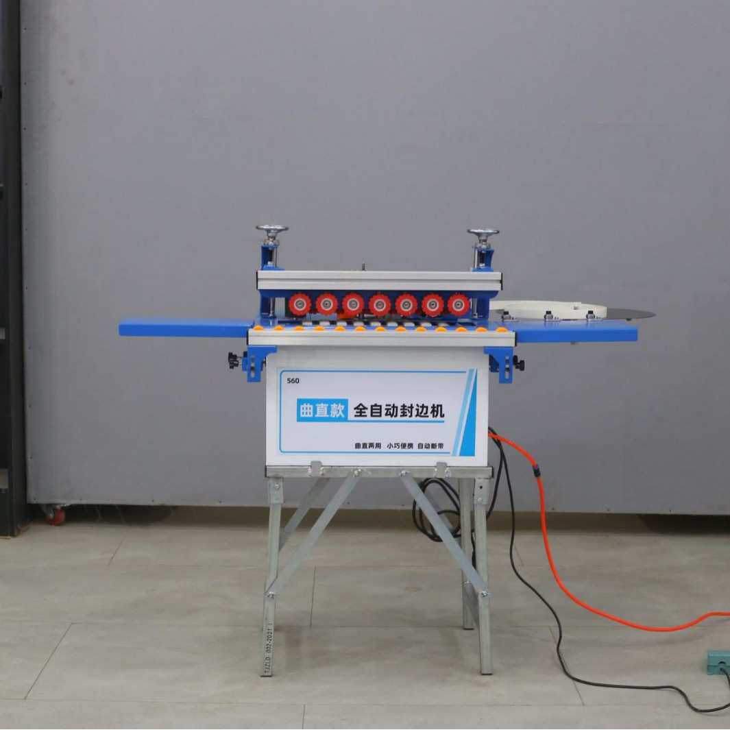 鸿恩HF-560封边机小型家用家装便携式全自动迷你封边机
