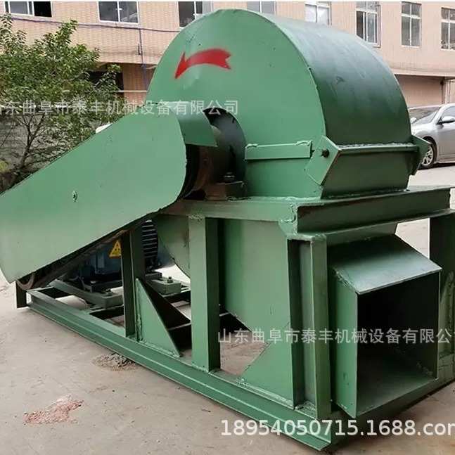 树枝枝条粉碎机木头破碎机小型家用木屑锯末粉碎机 木材粉碎机