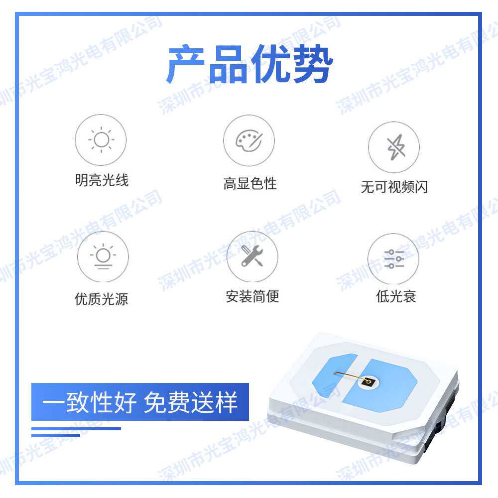 2835 850红外发射管 2835平面红外发射管灯珠940nm