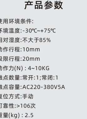 KLT2-2双向手动平衡拉绳开关KLT2-I安全拉线开关HFKLT2-P-11 LLP2