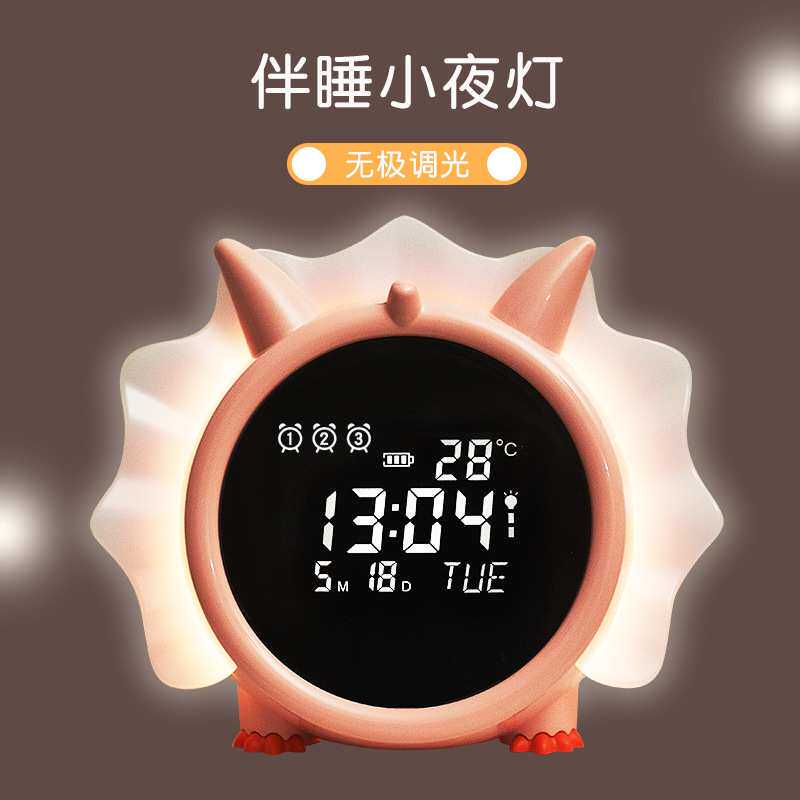 6621新款LED恐龙造型电子钟多功能电子闹钟学生宿舍闹钟