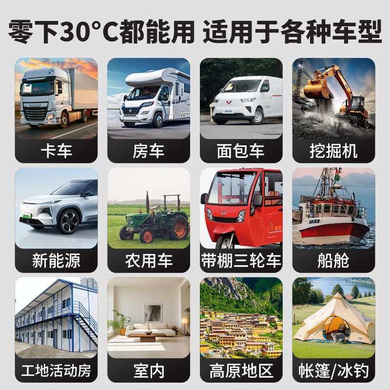 柴暖驻车加热器一体机家用燃油空气车载取暖12V货车柴油暖风机24V