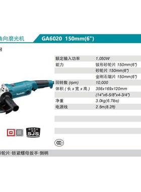 牧田Makita角向磨光机GA6010角磨机GA6020减震1050瓦150mm