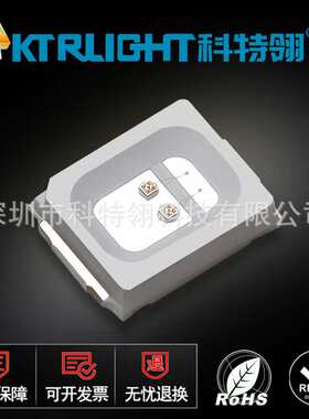 贴片2835LED0.2w双芯红光灯珠 2835双芯红色发光管 红灯2835双芯