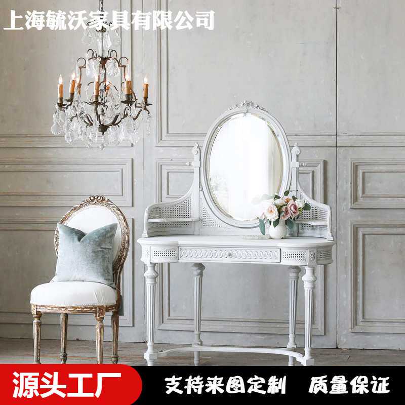 法式复古实木藤编化妆台雕花白色小型橡木梳妆桌罗马柱整装化妆柜