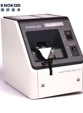FK540定轨螺丝机螺丝供料机 FK505系列 螺丝排列机 适用螺丝M1-M4