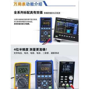 利利普手持示波器200MHZ双通道三合一万用表信号源HDS2202/2202S
