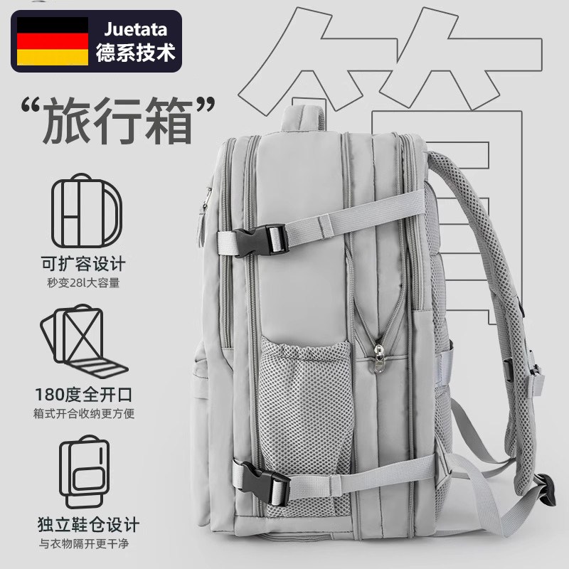 德国多功能双肩包干湿分离大容量出差短途旅游轻便旅行揹包行李包