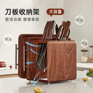厨房刀座收纳架多功能菜刀案板菜板架一体 实木刀架置物架2023新款