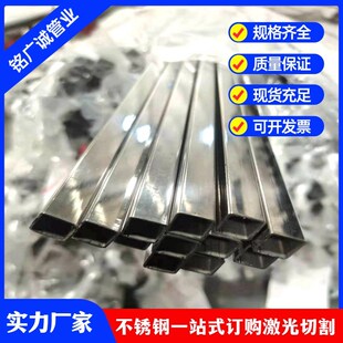 201 304不锈钢扁管10X20X25X30X40X50X60X80X100X200拉丝矩形管