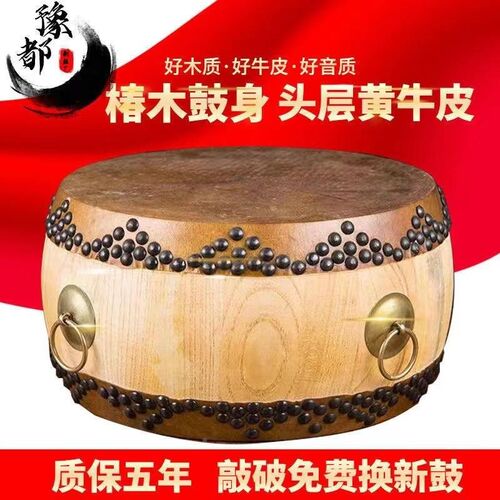 竹钉鼓黄牛皮鼓高低音鼓白茬鼓战鼓堂鼓法鼓道鼓椿木扁鼓