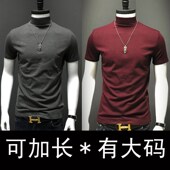 新款 T恤衫 纯棉弹力 男装 高领短袖 打底衫 备有加肥加大码