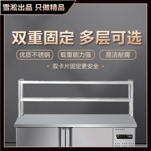 雪淞不锈钢拉门工作台面用立架案子置物架加厚收纳架三层厨房两层