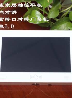 室内点钟宝POE供电技师上下钟计时器足浴足疗桑拿串口安卓报钟器