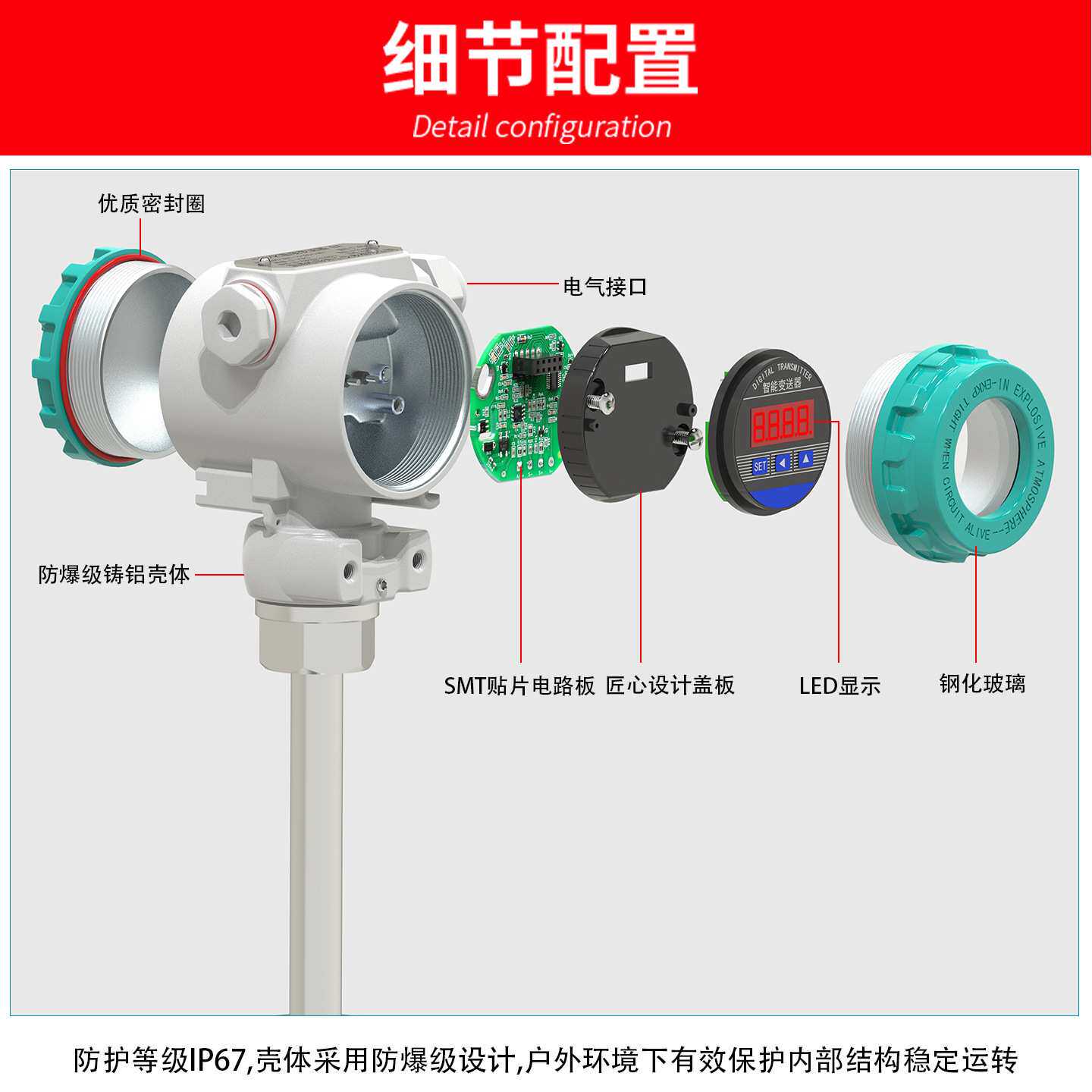 Pt100测温探头赫斯曼一体化温度变送器4-20mA带现场显示2088表头