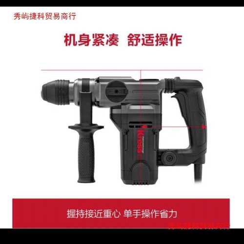 德国卡胜kress电锤KU331S 电镐KU330S两用工业级大功率混凝土工具