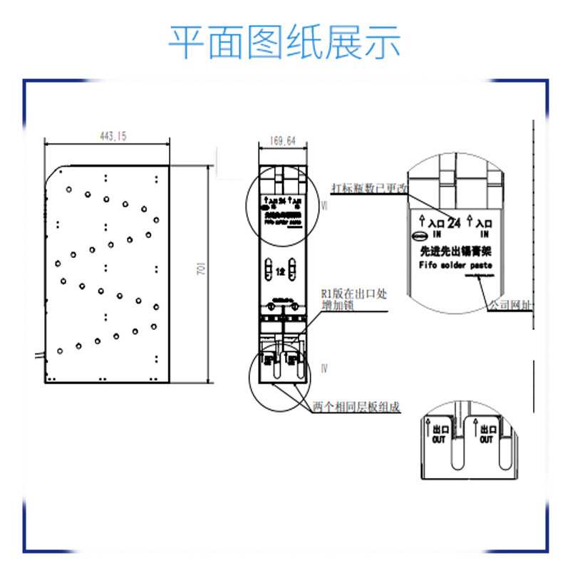 源头厂家不锈钢先进先出柜 可拼装大容量smt锡膏简易储存柜
