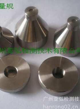 灯头量规 E5、E10、E11、E12、E14、E17、E26、E27、E39、E40灯头