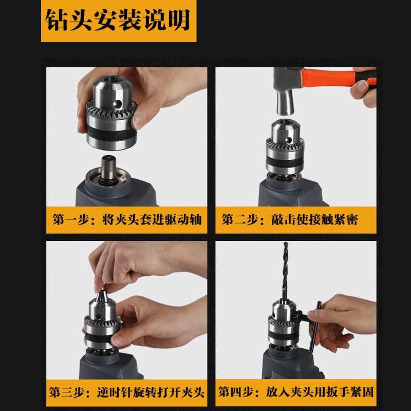 太力电钻16-2工业级钻搅两用1300W大功率飞机钻16mm夹头电动工具