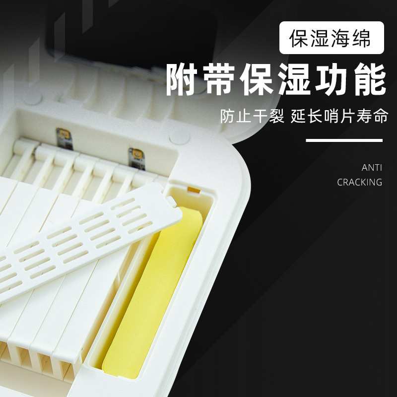 SOLO紫外线消毒保湿哨片盒单簧管黑管次中音萨克斯哨片盒子夹子
