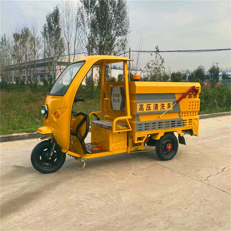 三轮高压清洗车 峻熙小型电动道路高压冲洗车 操作简单