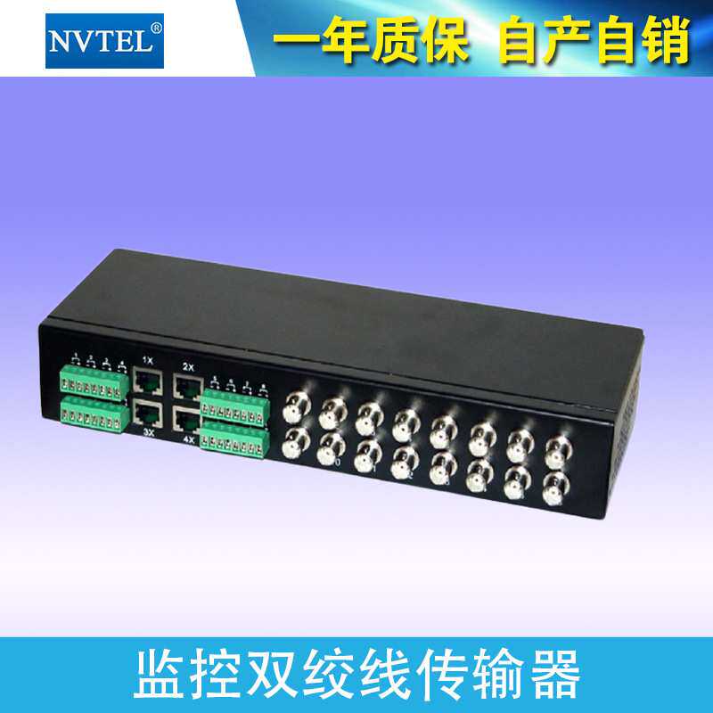 16路无源监控ahd hd同轴高清双绞线传输器video balun视频NVTEL