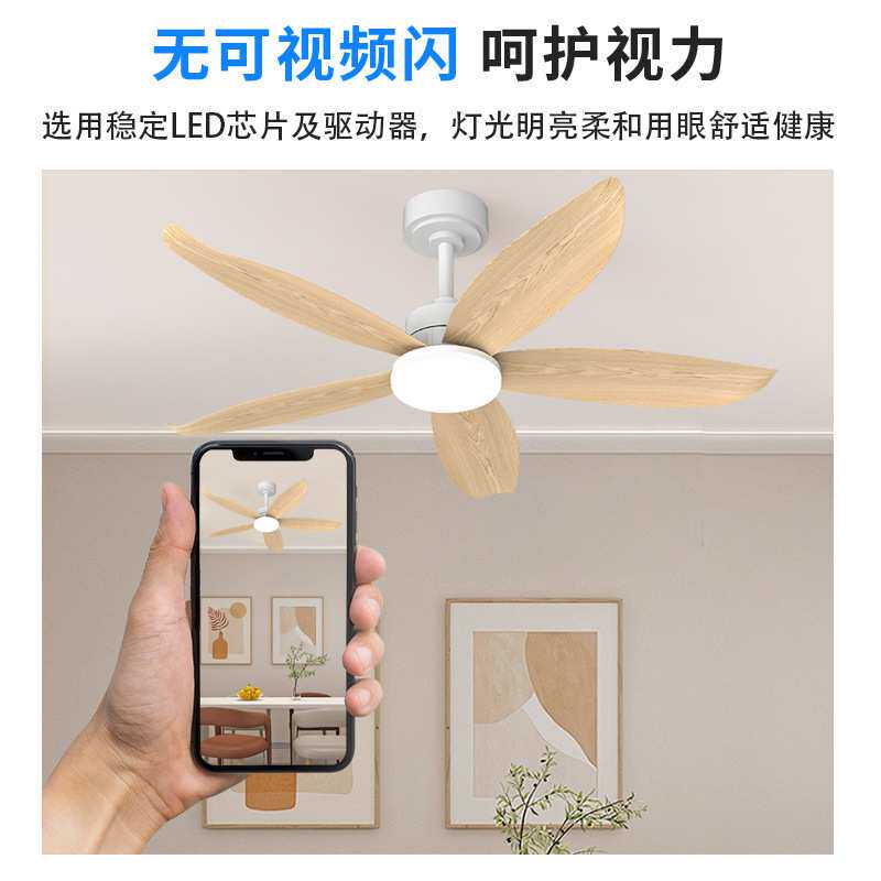 新款插叶扇叶风扇吊灯 简约现代LED客厅卧室餐厅吊扇灯 电扇照明