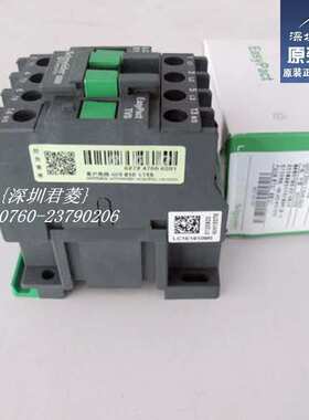 现货  施耐D交流接触器 LC1E1810M5N