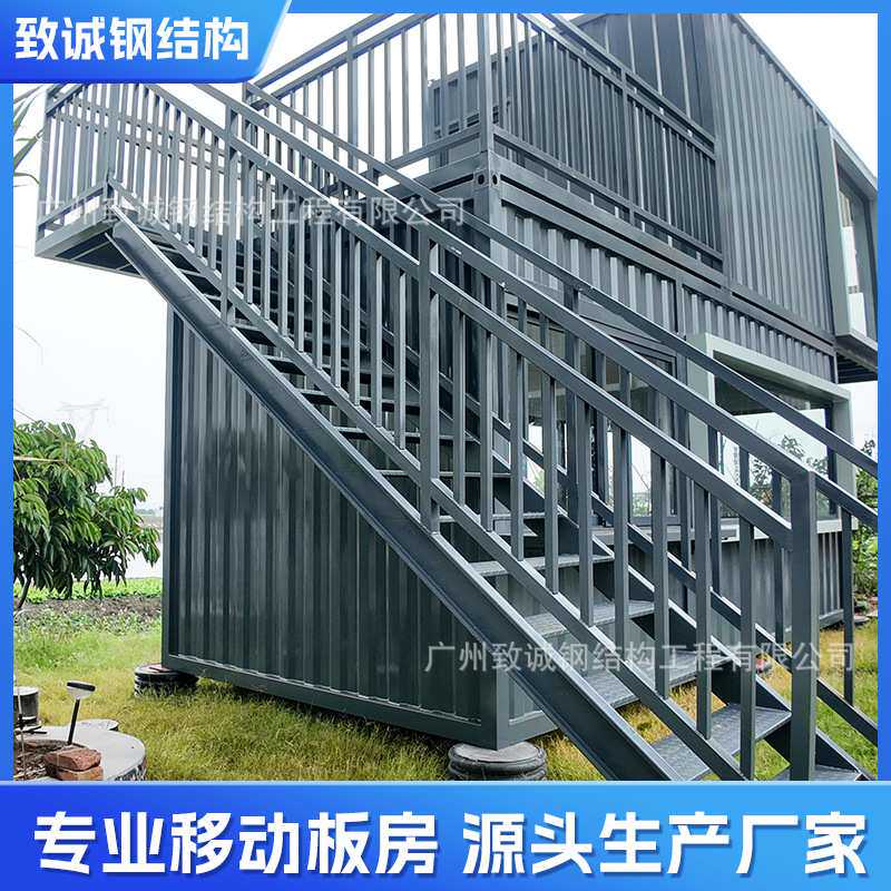 广州集装箱移动房办公室户外景点咖啡厅豪华商铺便捷商用集装箱房