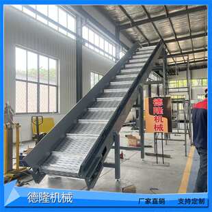 大倾角链板爬坡机加工304不锈钢刮板输送机机加工件钢材提升机