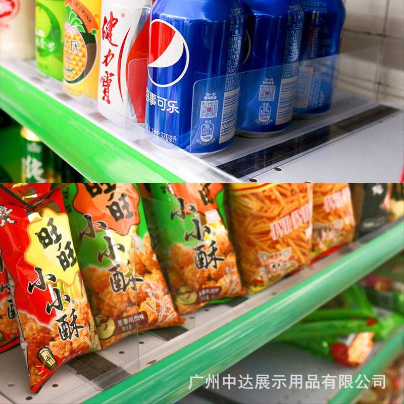 超市货架隔板片商品分隔板便利店塑料L型吸力隔片透明磁性PVC挡板