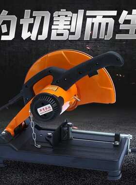 卡力通钢材切割机9355-4齿轮式2300W型材木材钢材铝材45度切割机