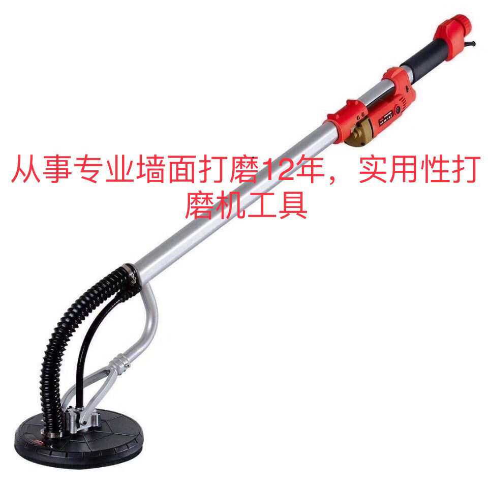 浩达顶派加利德700A-1腻子打磨机大功率多功能墙面沙皮磨机其它