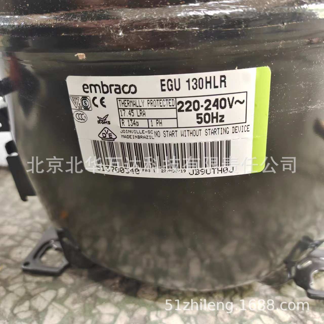 Embrac 冰箱压缩机 EGU130HLR制冷压缩机R134A制冷压缩机
