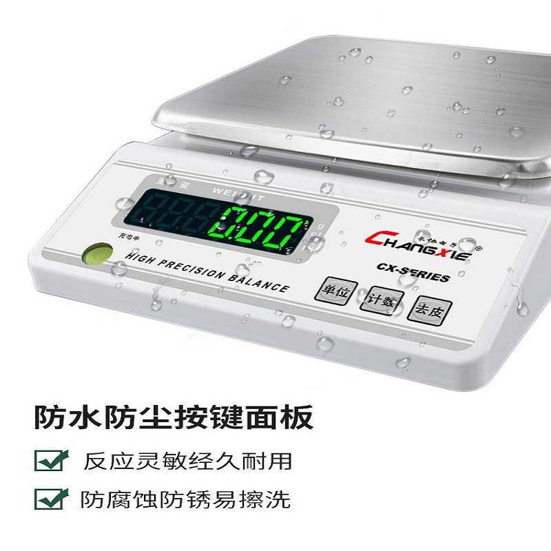 精密电子秤克称珠宝秤0.001g电子天平黄金称重实验室3kg专用计数