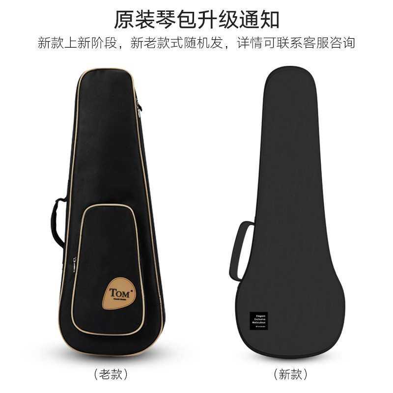 Tom尤克里里成人儿童初学者云杉桃花心木单板进口琴弦 23英寸TUC2