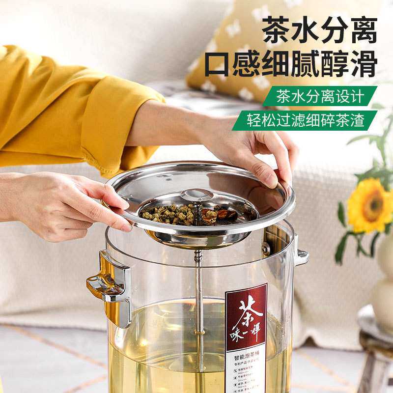 煮茶器全自动保温桶商用蒸汽新桶泡茶升级烧开电热大容量水桶智能