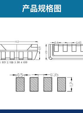 led4020rgb侧面灯珠内置 可编程IC 幻彩七彩LED灯珠 4020灯珠自闪