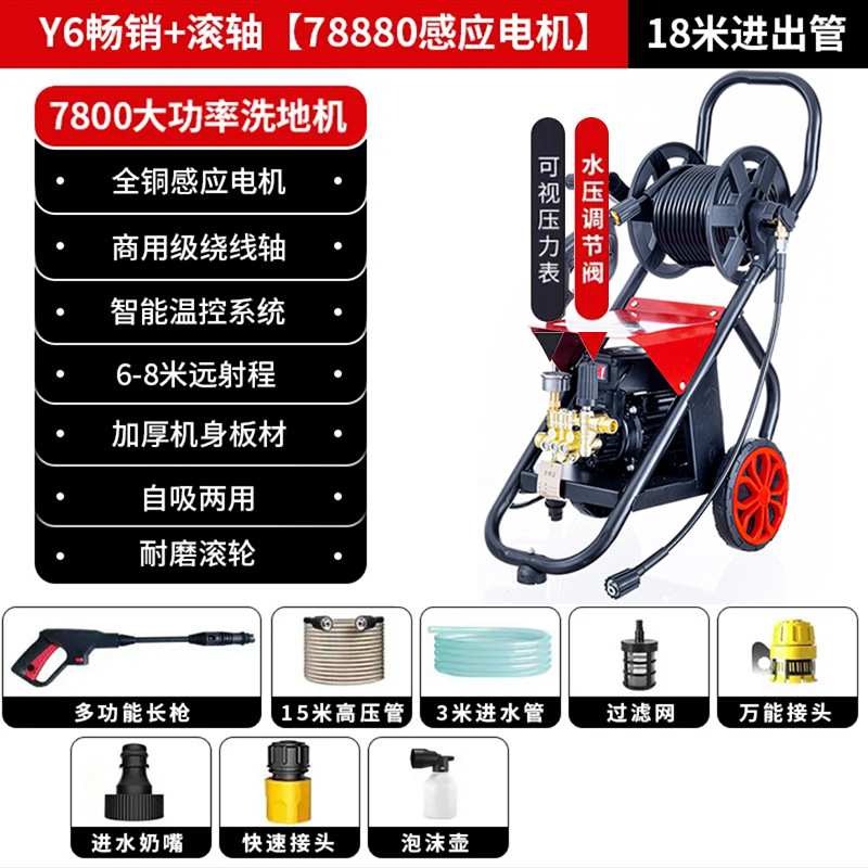 220V高压商用手推式清洗机车行洗车机地面栅栏电动清洗机