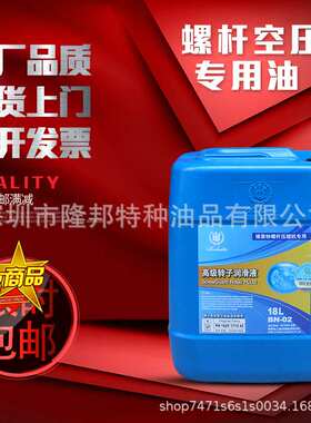 埃索力图 ESSO NUTO H15 22 32 46 68 100 150 220号 抗磨液压油