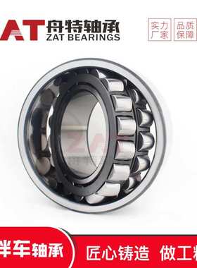 高承载11449减速机轴承534176 804182搅拌车轴承 可