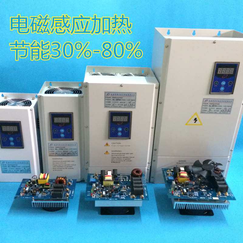 2KW-240KW电磁采暖炉 电磁感应加热节能器设备供暖系统加热线圈