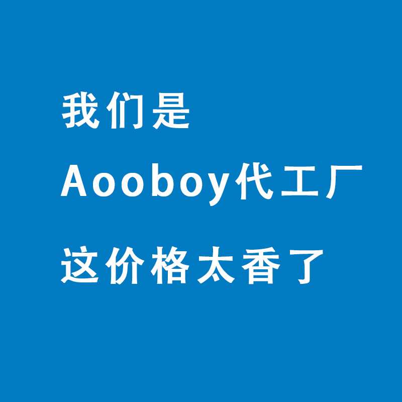 日本Aooboy儿童学习椅实木可升降座椅宝宝写字椅餐椅子书桌椅家用