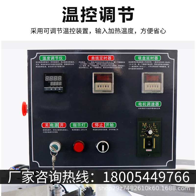 供应木工手动异型封边机摇臂式小型封边机双面涂胶曲直线贴边价格